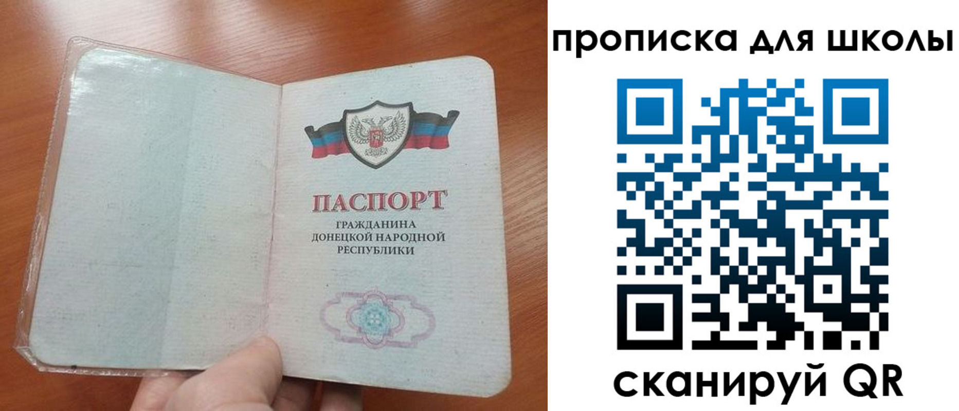 прописка паспорт в Костромской области