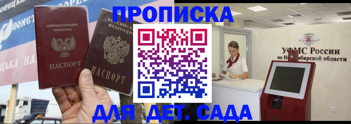 временная регистрация поиск в Костромской области