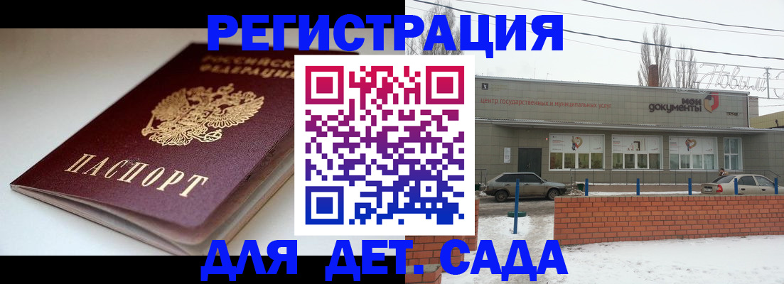 временная регистрация поиск в Костромской области