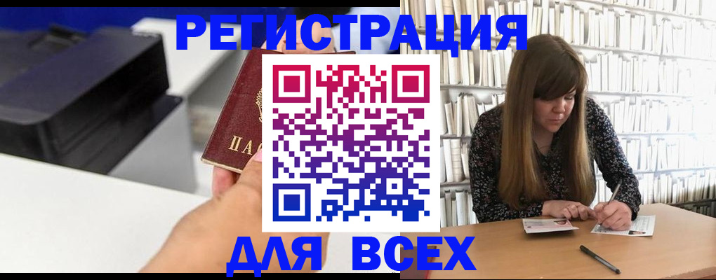 прописка иностранных граждан в Костромской области