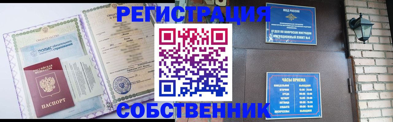 регистрация для дет. сада в Костромской области